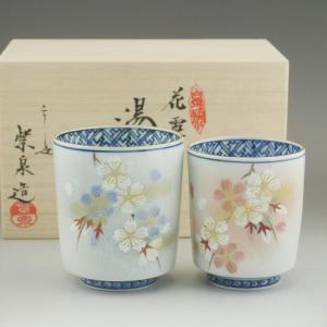 京焼   清水焼　花霞夫婦湯呑　紫泉