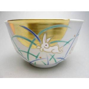 水指 呉須 赤絵 高野昭阿弥作 鳳凰文 色絵 茶道具 蓋付 華やか 炉風炉