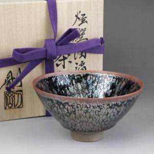 京焼 清水焼 金 油滴天目茶碗 定一 : 松韻堂 Yahoo!店 - 通販 - Yahoo