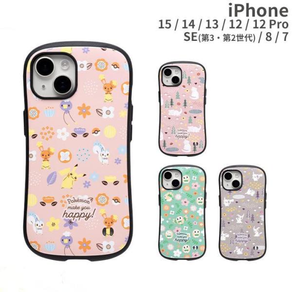 iPhone15 ケース iPhone14 iPhone13 iPhone12 Pro iPhone...