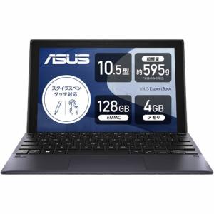 ASUS ExpertBook B3 Detachable B3000DQ1A-HT0058MS 10.5/4GB/128GB 国内正規品
