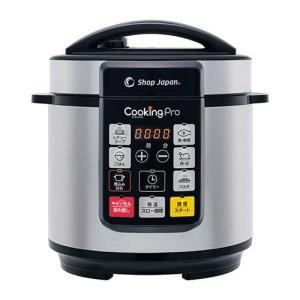 電気圧力なべ クッキングプロ FN006017 1台8役