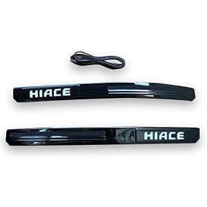 ハイエース200系 ステンレス製 フロントスカッフプレート サイド