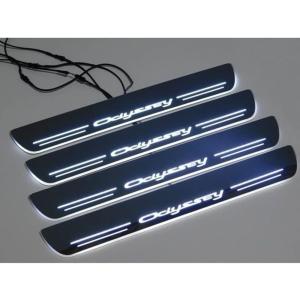 ホンダ オデッセイ Odyssey LED スカッフプレート 選べる3色 RB1 RB2 