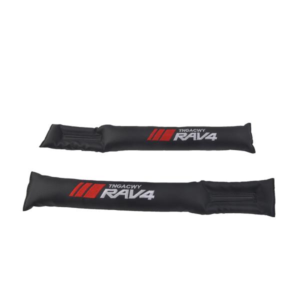 トヨタ RAV4 汎用 センターコンソールシートレザー製 隙間クッション 2ピース 隙間防止内装アク...