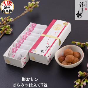 デメル スミレの砂糖漬け45g すみれの花の砂糖づけ 贈答品 手土産 贈答