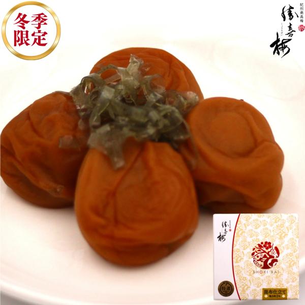 心くばり 昆布仕立て 110g 贈り物 プレゼント 梅干 漬物 手土産 御供 御礼 御祝 挨拶 法事