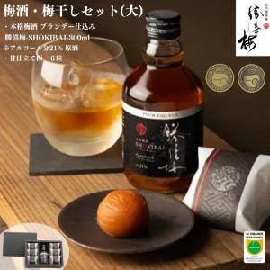 泡盛リキュール 八重泉酒造 元祖ハブ酒 24度360ml : 南西酒販 ヤフー店