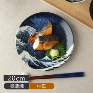 茶道具 菓子器 銘々皿 瓢形 瓢型 ひさご型 ひさご形 黄瀬戸焼き又は