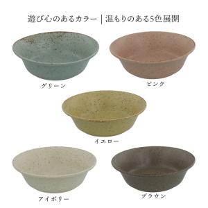 サラダボウル 15cm パステルマット 軽量食...の詳細画像2