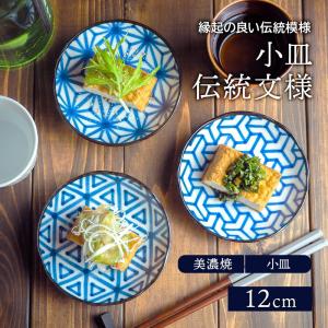 鉢 美濃焼 藍染ぶどう4.5寸鉢（5個セット） ぶどう柄 取鉢 取皿