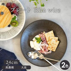 ASTIER de VILLATTE. Astier de Villatte アスティエ・ド・ヴィラット