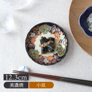 桂由美 皿セット 由美ケ花銘々皿揃え 現品限り item no.1f653