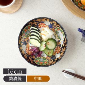 染錦古伊万里 中鉢揃 1-2-0180 : はるいろ暮らしの雑貨店 - 通販