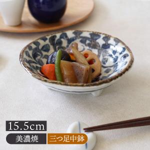 染付タコ唐草 三つ足中鉢 手描き 小鉢 中鉢 おしゃれ たこ唐草 取り鉢