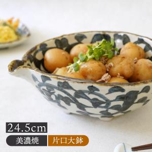 片口大鉢 24.5cm 手書き染付タコ唐草 陶器　 和柄 おしゃれ 伝統模様 和食器 ボウル 鉢 お皿 皿 食器 大鉢 盛り鉢 煮物鉢 サラダボウル 麺鉢 うどん鉢 丼ぶり ど｜shokki-east