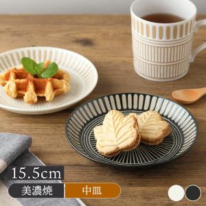 NARUMI ナルミ スタイルズ スクエアプレート 皿 小皿 角皿 パン皿