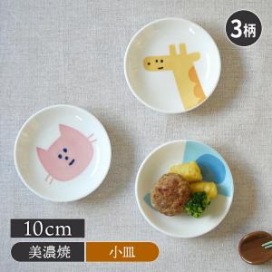 ヘレンド（HEREND） イヤーズプレート 純正BOX付 絵皿 2022年 壬寅