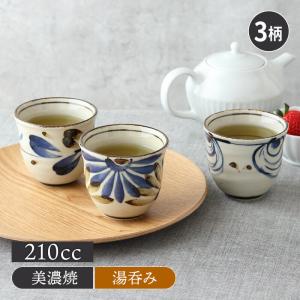 和陶オープン 青白磁 手造風寿し湯呑（無印） [ 7.5 x 9.5cm ・ 310cc