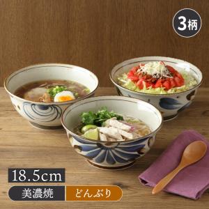 丼 どんぶり 多用丼 献上錦古伊万里お好み鉢 14cm おしゃれ 和食器