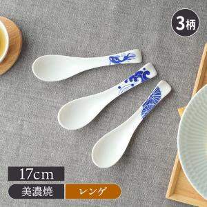 レンゲ17cm Japan Blue 軽量食器 れんげ 蓮華 スプーン 和食器 白い食器 おしゃれ 和柄 鍋 小物 鍋食器 鍋小物 カトラリー 陶製スプーン 中華食器 カフェ風 カフ｜shokki-east