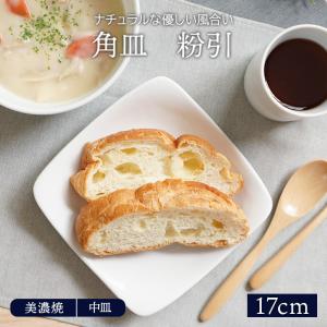 アーチ 23cmスープ皿 白い食器 cafe カフェ 食器 業務用 日本製 : 食器