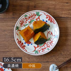 中皿 16.5cm 粉引 手描き赤絵 和食器 プレート お皿 皿 食器 中皿 取り皿 ケーキ皿 サラダ皿 デザートプレート パン皿 和食器 おしゃれ モダン 和モダン｜shokki-east