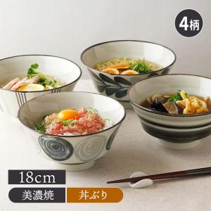 白山陶器 5寸深めん丼 16cm 丼 丼ぶり うどん 日本製 ギフト 結婚祝い