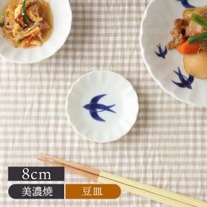 藍紺岩清水千代久 和食器 刺身用千代久 業務用 約8.6cm さしみ用 お
