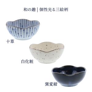小鉢 梅形 8.8cm 和食器ボウル 鉢 おし...の詳細画像2
