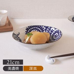 ☆ 向付 黄瀬戸織部布目 輪花向付 [ 17 x 5.8cm 350g ] 【 料亭 旅館
