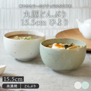 ラーメン鉢 1050ml レトロ中華 磁器 （ 食洗機対応 電子レンジ対応 麺