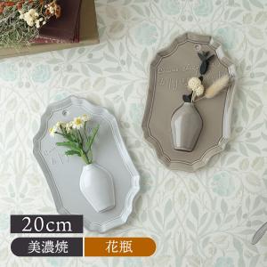 花瓶 H30.5cm 赤絵 バッチャン焼 ベトナム製 在庫限り かびん おしゃれ