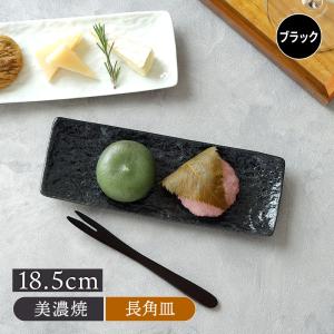 長角盆 トレー 夢うさぎ 漆器 プレート 皿 食器 日本製 （ トレイ お盆