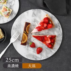 二子玉)GUCCI グッチ 未使用 スターアイ チャージャープレート 2点