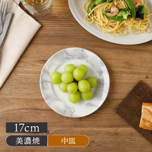 1~7営業日出荷 cozyca products 皿 おしゃれ プレート メラミン 食器