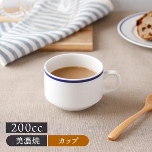 コーヒーカップ＆ソーサー ボーダー ホワイト コーヒーマグ カップ