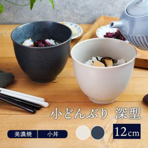 東屋 あづまや 丼鉢 薫No.2 光春窯 AZKS00226 : ShinwaShop - 通販