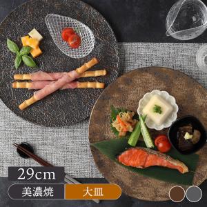 吉田次朗 *オーバルプレート 25cm*食器お皿キッチン作家グレー【陶器