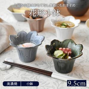 赤絵散らし花 割小付 豆鉢 7cm 波佐見焼 // 和食器 食器 鉢 小鉢 花柄