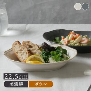 Disney（ディズニー） 食器 おしゃれ お皿 日本製 プレート 食洗機対応