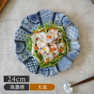 有田焼 賞美堂 其泉 白磁 菊割り 和皿揃え 丸皿 取皿 5客組 引き出物
