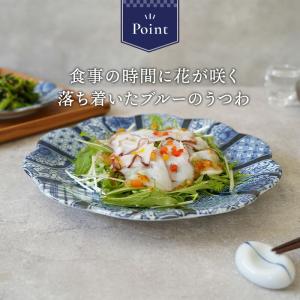 大皿 24cm 紺青華 和食器 大皿 皿 お皿...の詳細画像2