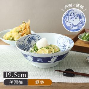 美濃焼 もっとねこまるけ グルグル 丼ぶり 麺鉢 盛り鉢 ラーメン鉢 2点セット 美濃焼 もっとねこまるけ グルグル 丼ぶり 麺鉢 盛り鉢 ラーメン鉢 2点