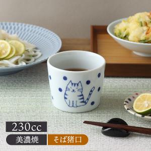 蕎麦猪口【骨董品】山水文染付 2コセット : アンティークフォンデュ