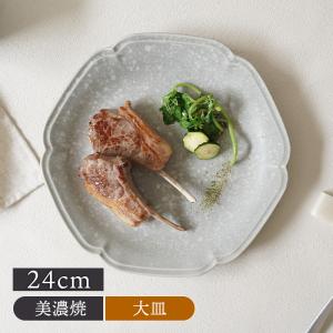 美品】藤本羊子 *プレート 22cm*食器お皿【陶器】(wa87-2405-97