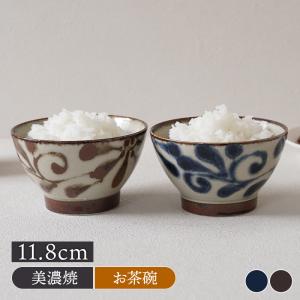 お茶碗 11.8cm くらわんか碗 琉球カラクサ 和食器 ご飯茶碗 飯碗 食器 ライスボウル ボウル 鉢 丈夫な茶碗 日常使い 和モダン シック ミニ丼 陶器製茶碗 お椀