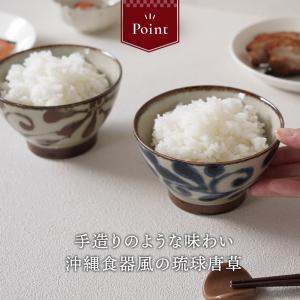 お茶碗 11.8cm くらわんか碗 琉球カラク...の詳細画像3