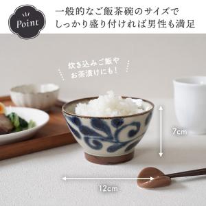 お茶碗 11.8cm くらわんか碗 琉球カラク...の詳細画像4