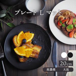 NARUMI ナルミ スタイルズ スクエアプレート 皿 角皿 小皿 豆皿 11cm